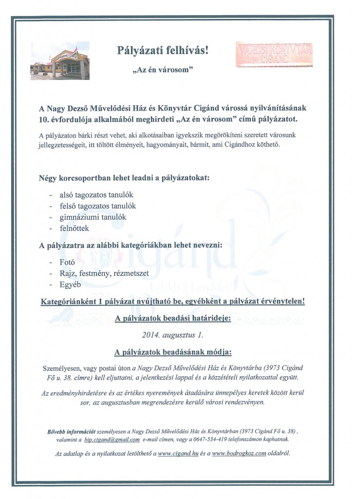 2014_07_02_cigand_az én városom